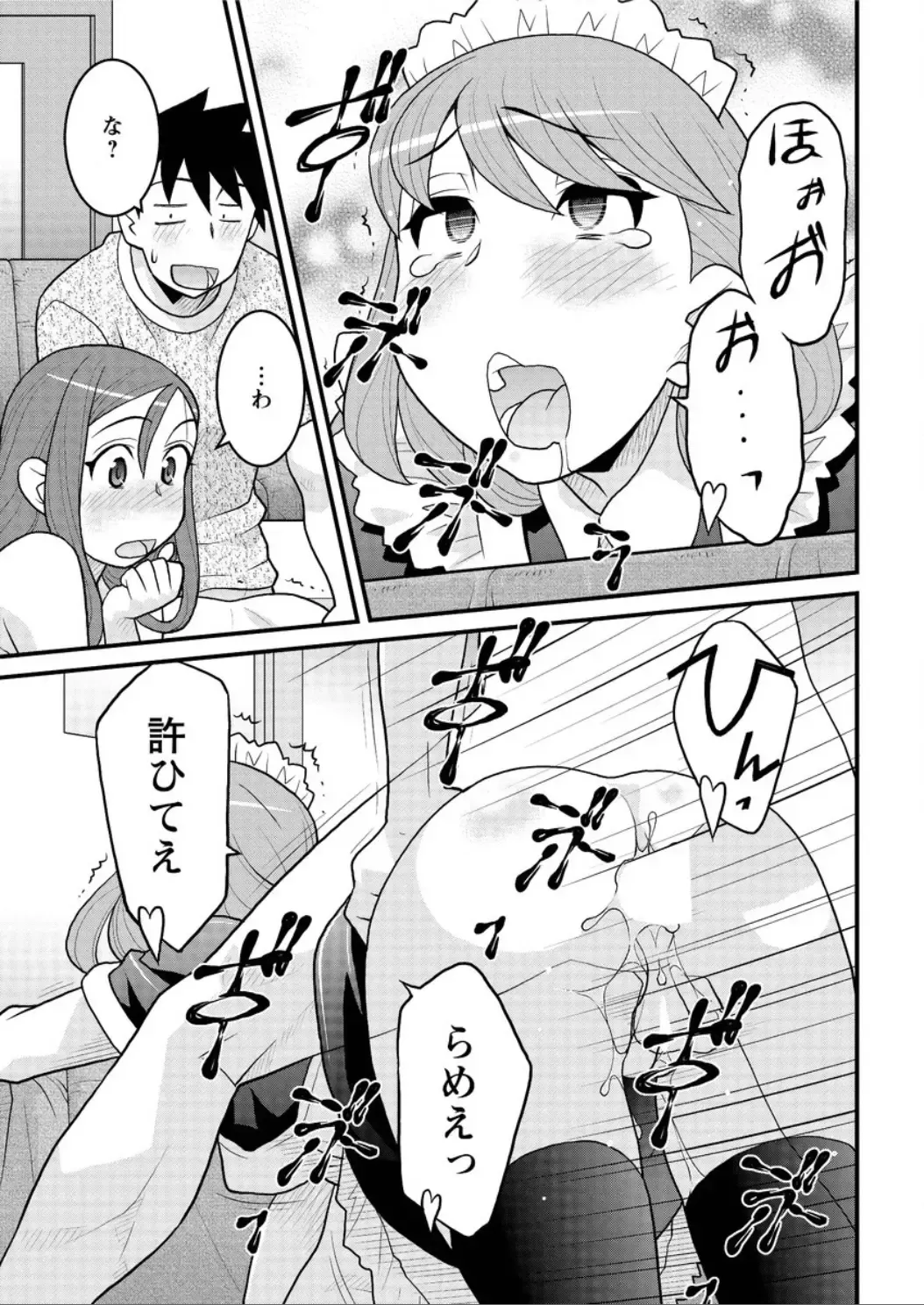 [Yanagi Masashi] Kanbenshiteyo!? Ojousama Fhentai - Page 175