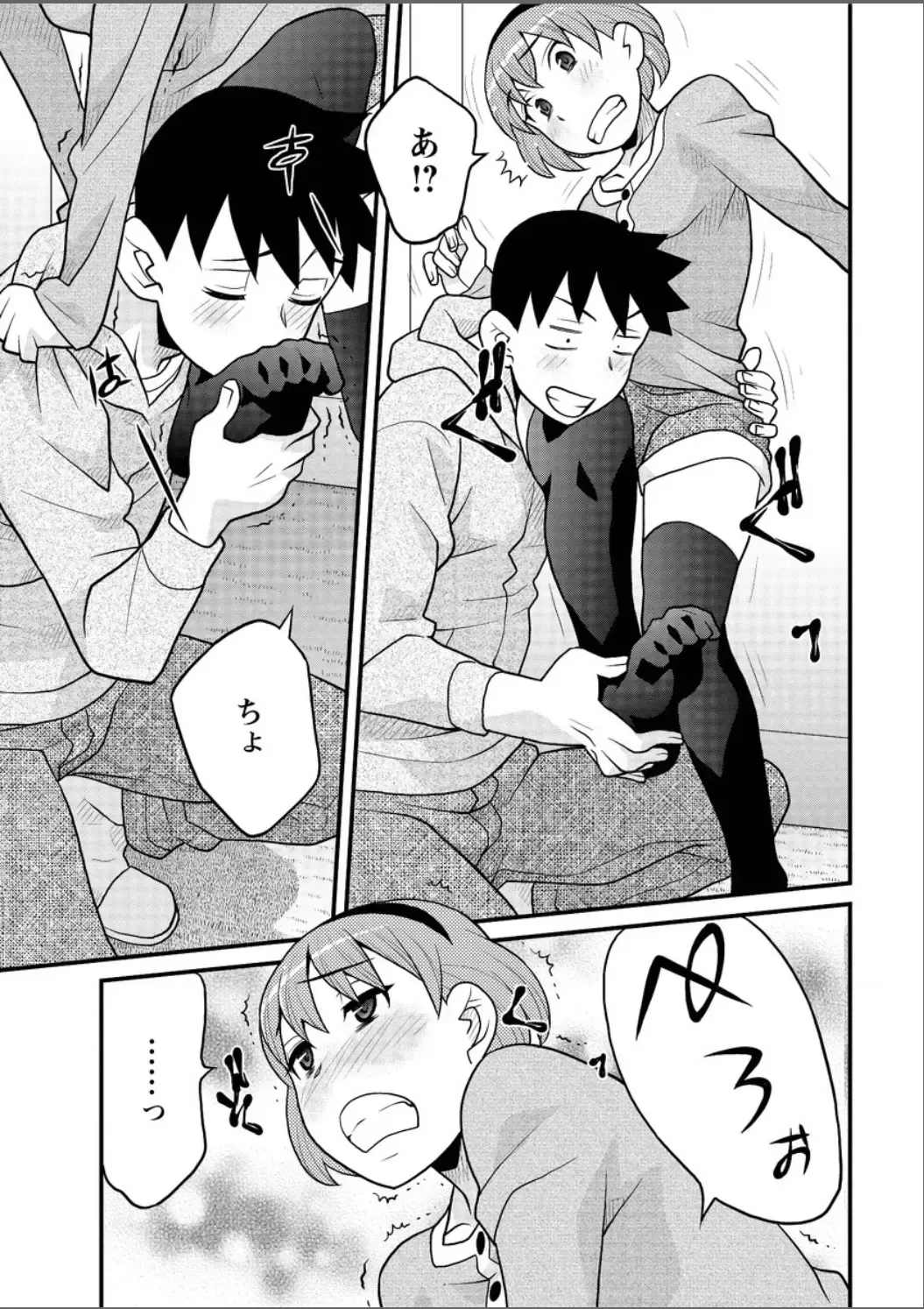 [Yanagi Masashi] Kanbenshiteyo!? Ojousama Fhentai - Page 49