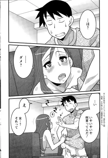 [Yanagi Masashi] Kanbenshiteyo!? Ojousama Fhentai - Page 148