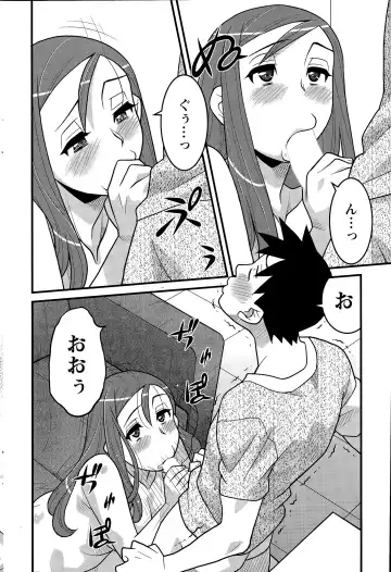 [Yanagi Masashi] Kanbenshiteyo!? Ojousama Fhentai - Page 150