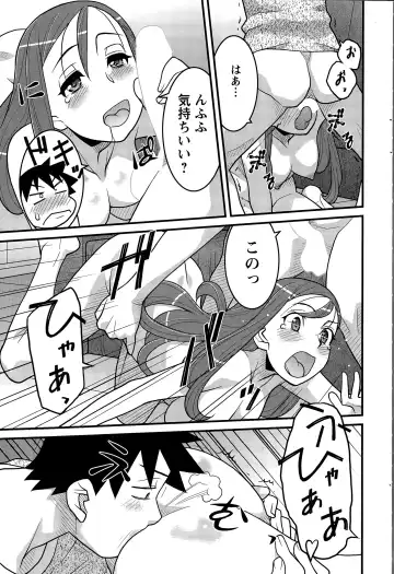 [Yanagi Masashi] Kanbenshiteyo!? Ojousama Fhentai - Page 153