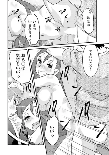 [Yanagi Masashi] Kanbenshiteyo!? Ojousama Fhentai - Page 178