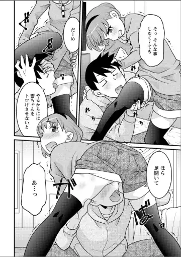 [Yanagi Masashi] Kanbenshiteyo!? Ojousama Fhentai - Page 50