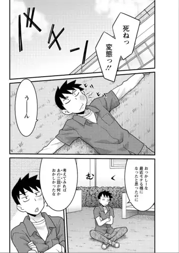 [Yanagi Masashi] Kanbenshiteyo!? Ojousama Fhentai - Page 58