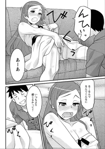 [Yanagi Masashi] Kanbenshiteyo!? Ojousama Fhentai - Page 70