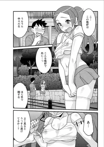 [Yanagi Masashi] Kanbenshiteyo!? Ojousama Fhentai - Page 81