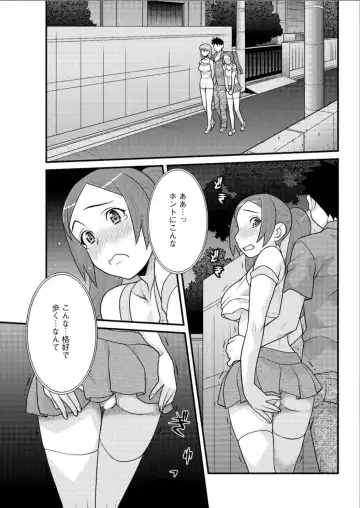 [Yanagi Masashi] Kanbenshiteyo!? Ojousama Fhentai - Page 85