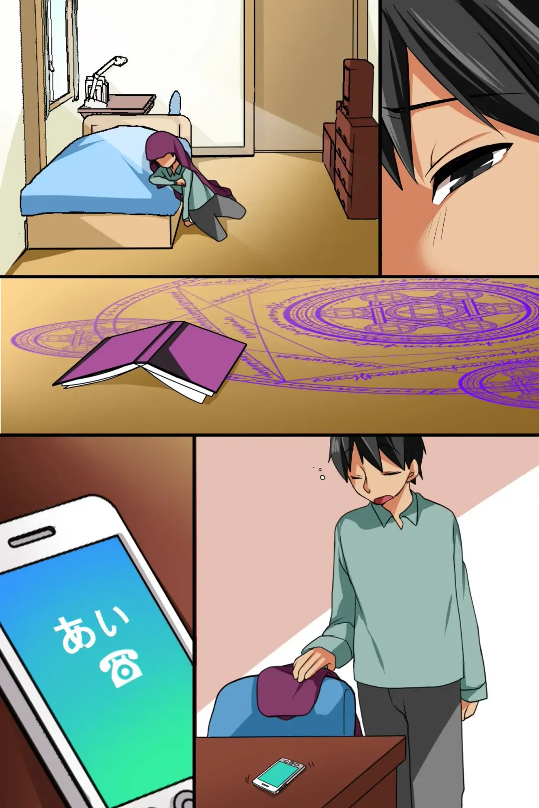 [Konecha] Itoko ga Saikin, Muchimuchi no Kekkou Ii Karada ni Natte Kita node Saimin de Itazura Shite Mita Fhentai - Page 52