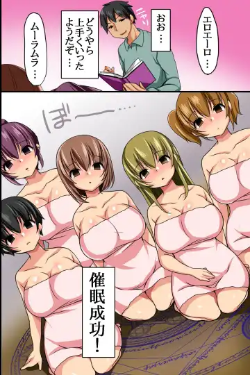 [Konecha] Itoko ga Saikin, Muchimuchi no Kekkou Ii Karada ni Natte Kita node Saimin de Itazura Shite Mita Fhentai - Page 12