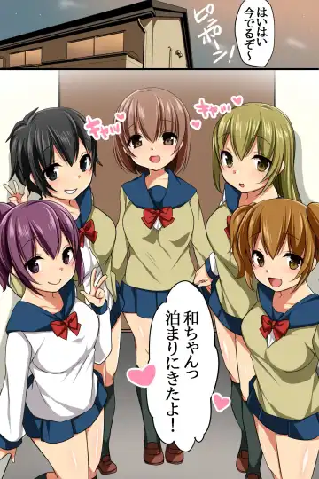 [Konecha] Itoko ga Saikin, Muchimuchi no Kekkou Ii Karada ni Natte Kita node Saimin de Itazura Shite Mita Fhentai - Page 5