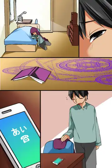 [Konecha] Itoko ga Saikin, Muchimuchi no Kekkou Ii Karada ni Natte Kita node Saimin de Itazura Shite Mita Fhentai - Page 52