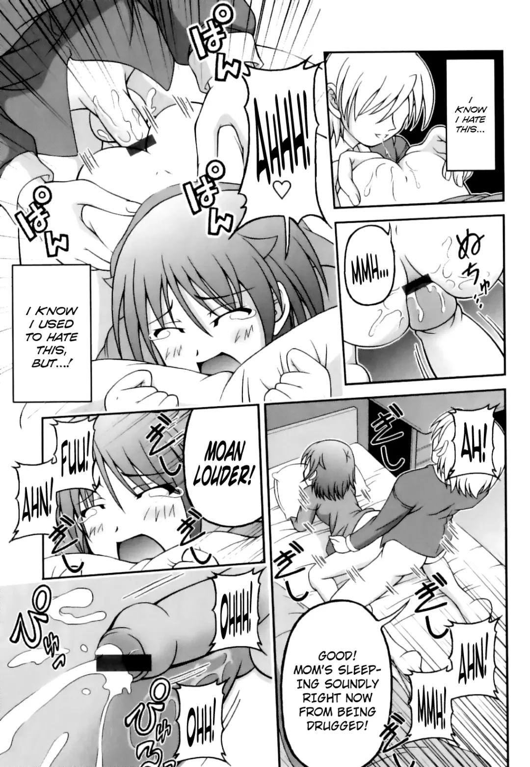 [Kagechin] Boku no Yakume | My Duty Fhentai - Page 9