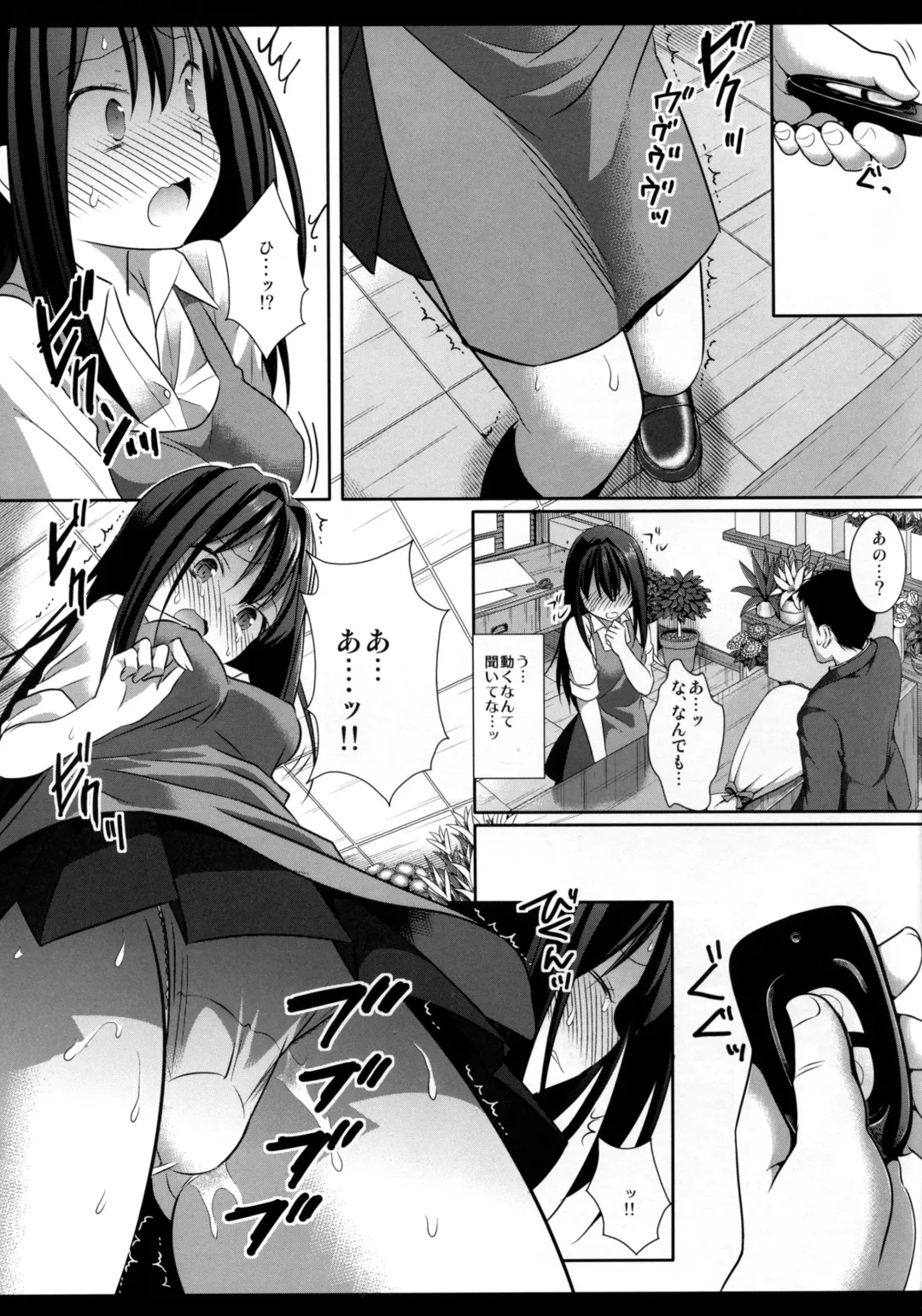 [Nagiyama] Shiburinkan! Fhentai - Page 13