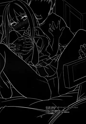 [Nagiyama] Shiburinkan! Fhentai - Page 20