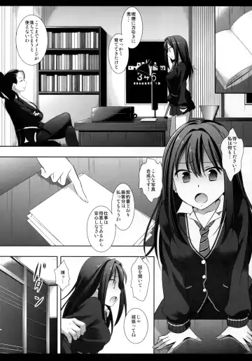 [Nagiyama] Shiburinkan! Fhentai - Page 5