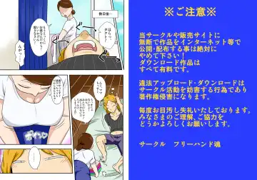 Kaette Kita Musuko ga Kinpatsu Yarichin Fhentai - Page 7