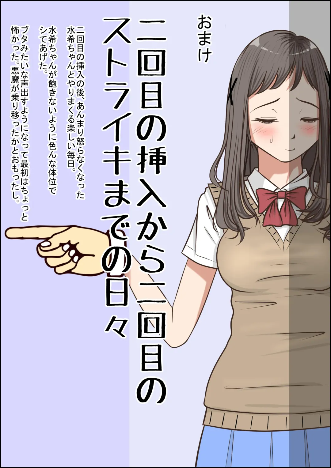 Aitsu, Kotowarenai kara.. Vol. 4 Fhentai - Page 43