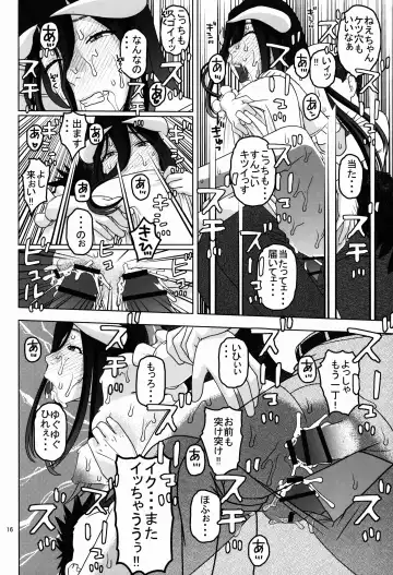 [Niiruma Kenji] Albedo-sama to Futari no Niku Vibe Fhentai - Page 16