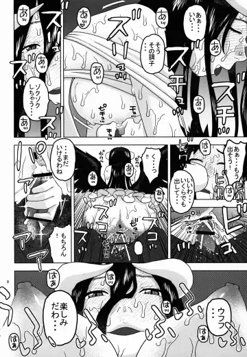 [Niiruma Kenji] Albedo-sama to Futari no Niku Vibe Fhentai - Page 8