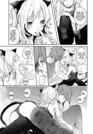 [Komyu] Neko Kanojo Fhentai - Page 9