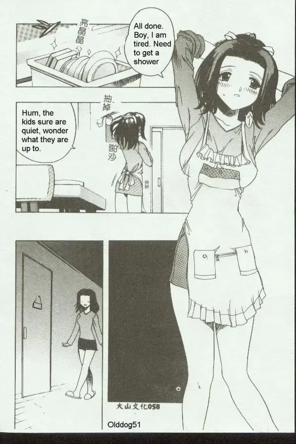 [Motozaki Akira] Chucks Day Fhentai - Page 5