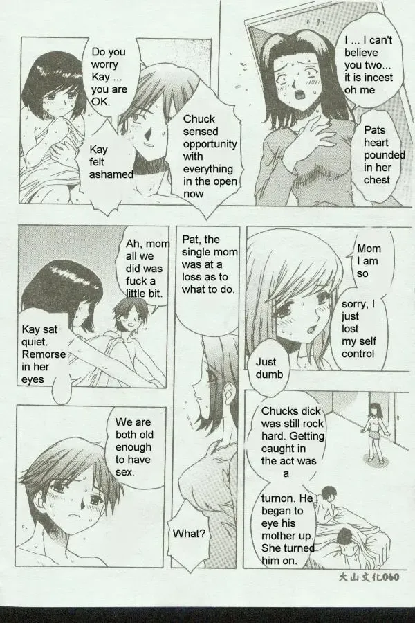 [Motozaki Akira] Chucks Day Fhentai - Page 7
