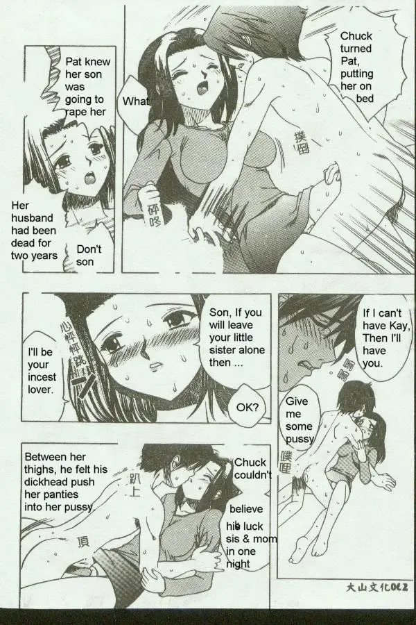 [Motozaki Akira] Chucks Day Fhentai - Page 9