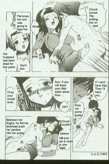 [Motozaki Akira] Chucks Day Fhentai - Page 9