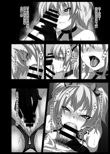 [Mitsuki Suzu] Anadoru -Jougasaki Mika Hen- Fhentai - Page 10