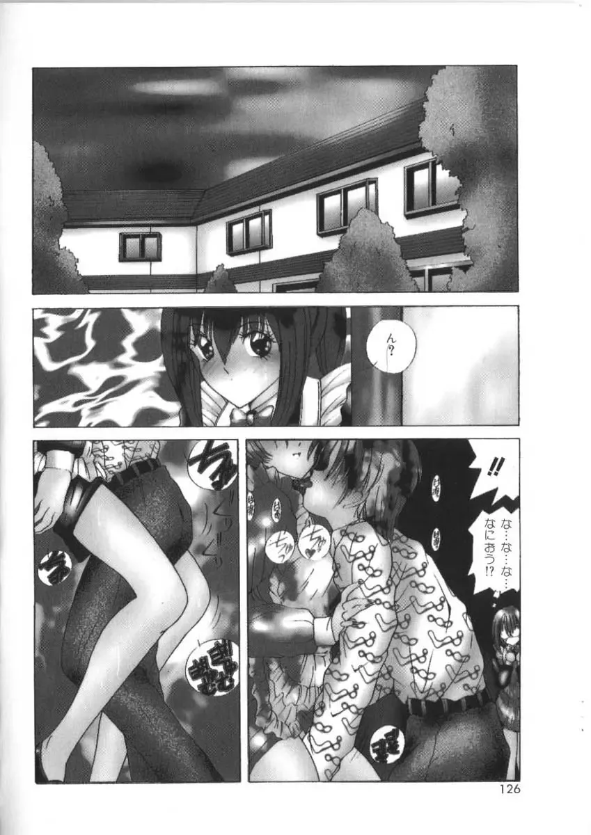 [Sasaki Mizuki] Pheromone Girl Fhentai - Page 126