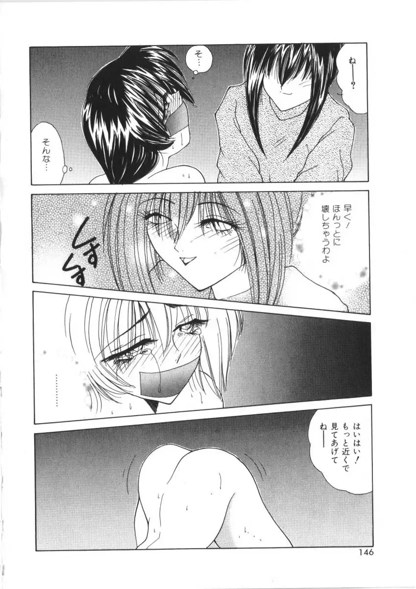 [Sasaki Mizuki] Pheromone Girl Fhentai - Page 146