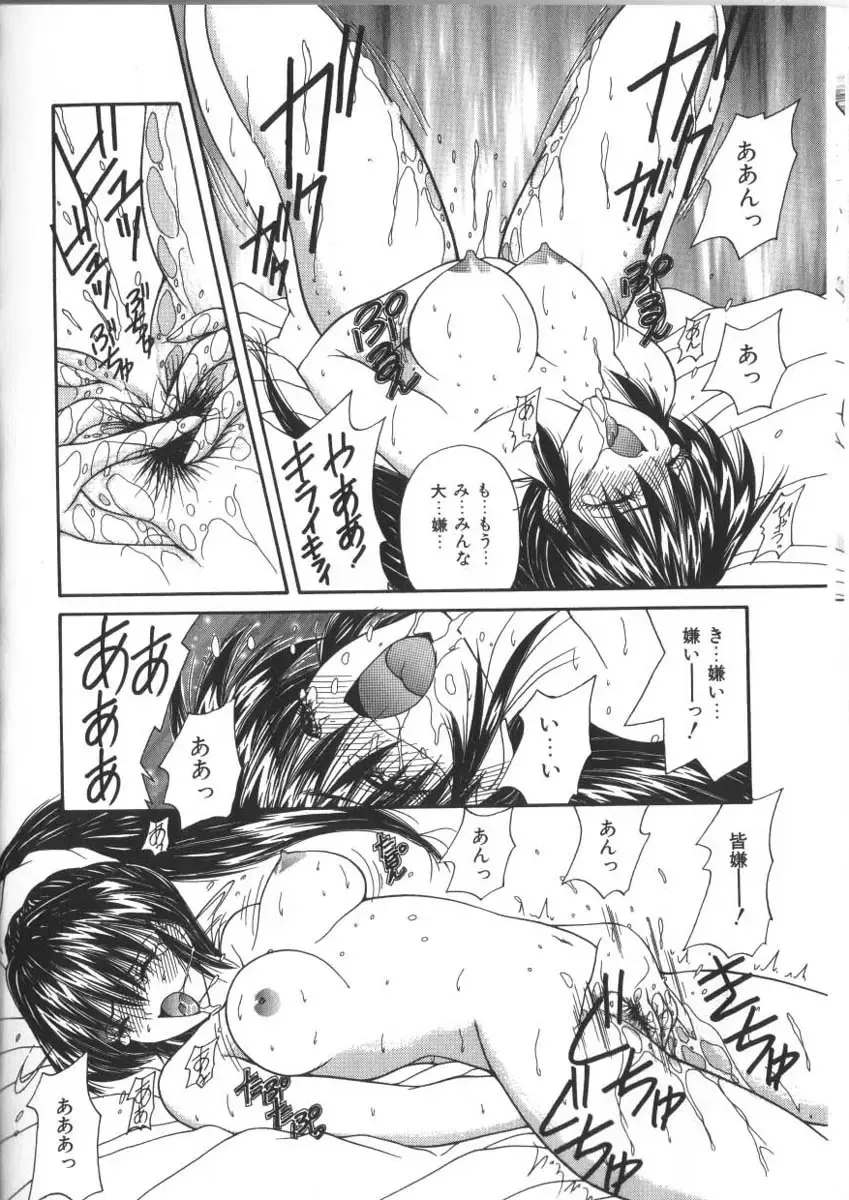 [Sasaki Mizuki] Pheromone Girl Fhentai - Page 28