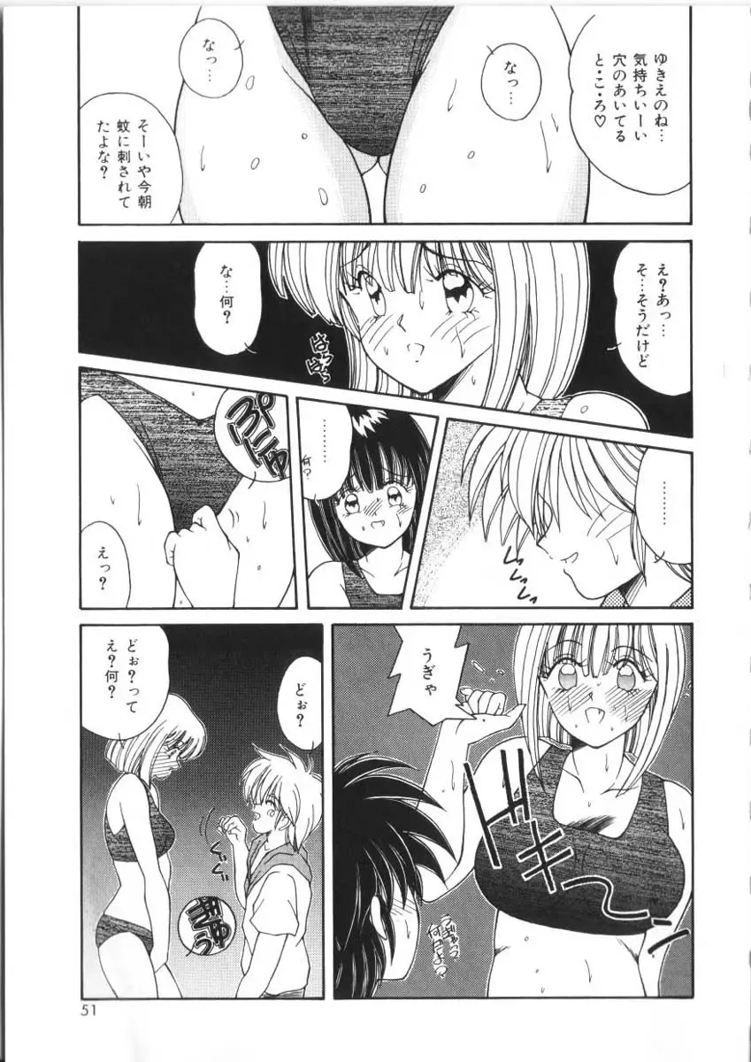 [Sasaki Mizuki] Pheromone Girl Fhentai - Page 51