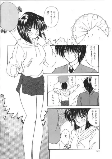 [Sasaki Mizuki] Pheromone Girl Fhentai - Page 104