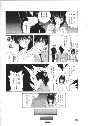 [Sasaki Mizuki] Pheromone Girl Fhentai - Page 108