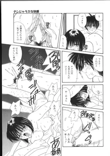 [Sasaki Mizuki] Pheromone Girl Fhentai - Page 119