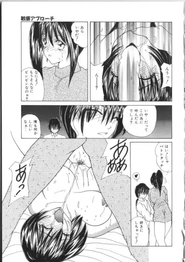 [Sasaki Mizuki] Pheromone Girl Fhentai - Page 151