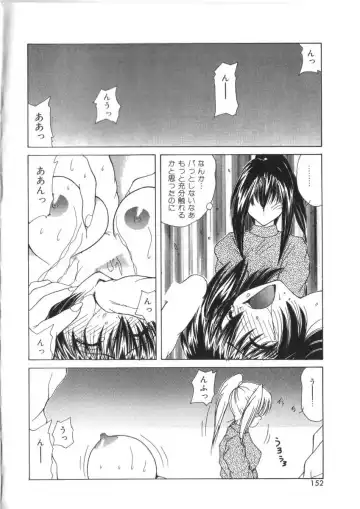 [Sasaki Mizuki] Pheromone Girl Fhentai - Page 152