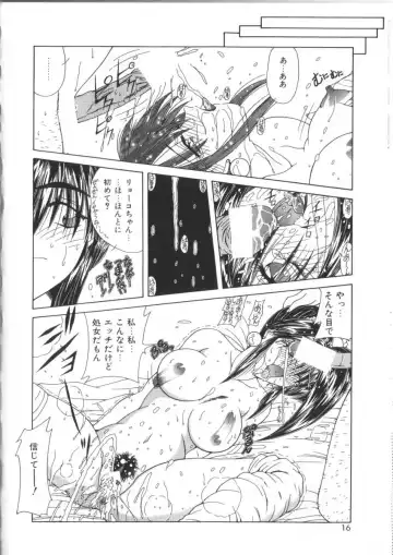 [Sasaki Mizuki] Pheromone Girl Fhentai - Page 16