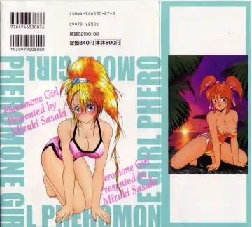 [Sasaki Mizuki] Pheromone Girl Fhentai - Page 2