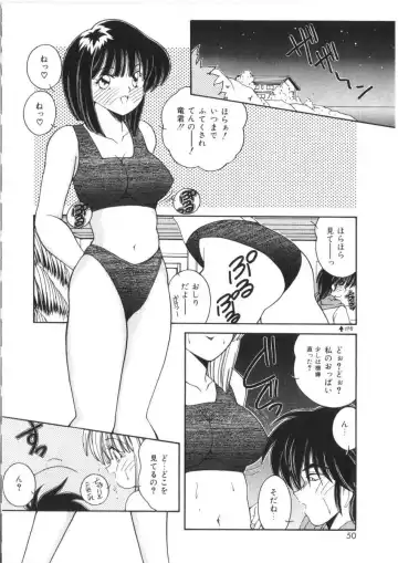 [Sasaki Mizuki] Pheromone Girl Fhentai - Page 50