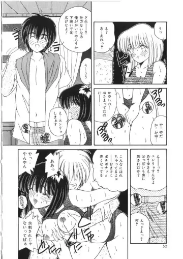 [Sasaki Mizuki] Pheromone Girl Fhentai - Page 52