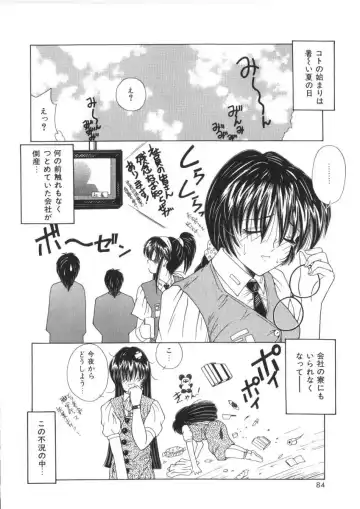 [Sasaki Mizuki] Pheromone Girl Fhentai - Page 84