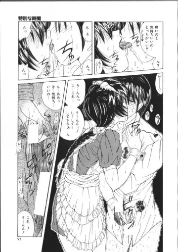 [Sasaki Mizuki] Pheromone Girl Fhentai - Page 91