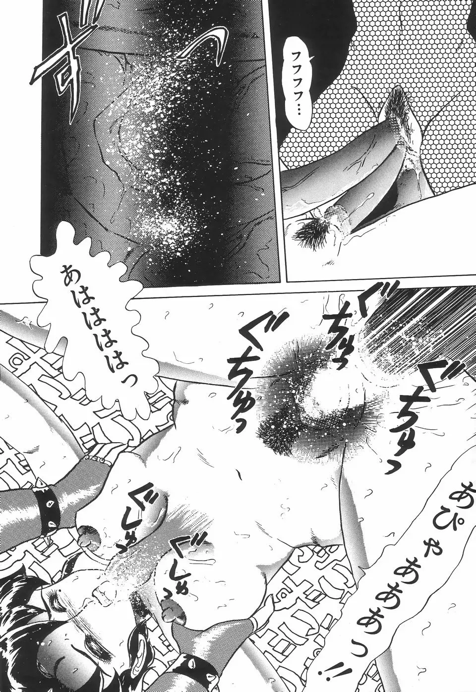 [Makita Aoi] Kyouteki Kagaku Club - Welcome Science of Madness Club Fhentai - Page 134