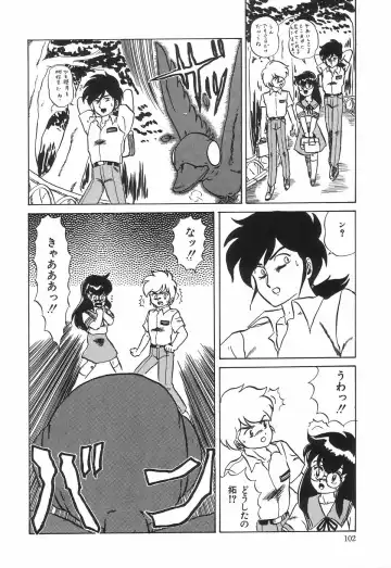 [Makita Aoi] Kyouteki Kagaku Club - Welcome Science of Madness Club Fhentai - Page 106