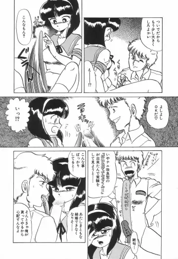 [Makita Aoi] Kyouteki Kagaku Club - Welcome Science of Madness Club Fhentai - Page 110