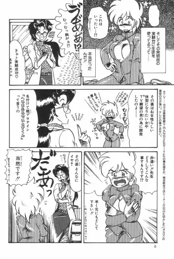 [Makita Aoi] Kyouteki Kagaku Club - Welcome Science of Madness Club Fhentai - Page 12