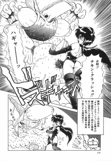 [Makita Aoi] Kyouteki Kagaku Club - Welcome Science of Madness Club Fhentai - Page 120