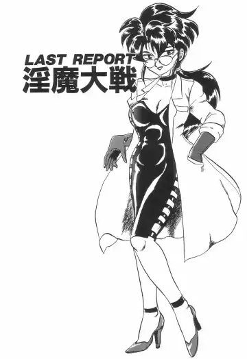 [Makita Aoi] Kyouteki Kagaku Club - Welcome Science of Madness Club Fhentai - Page 123